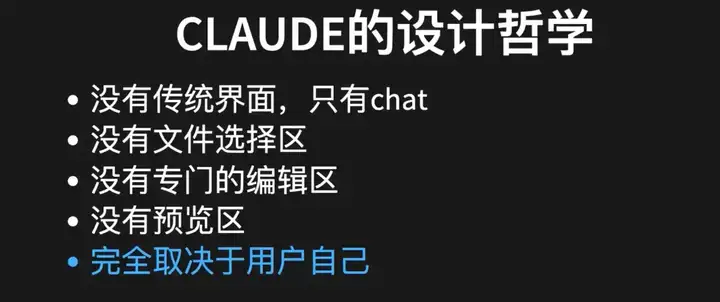 “10x Cursor”开发体验， Claude Code 如何带来 AI Coding 的 L4 时刻？｜Best Ideas