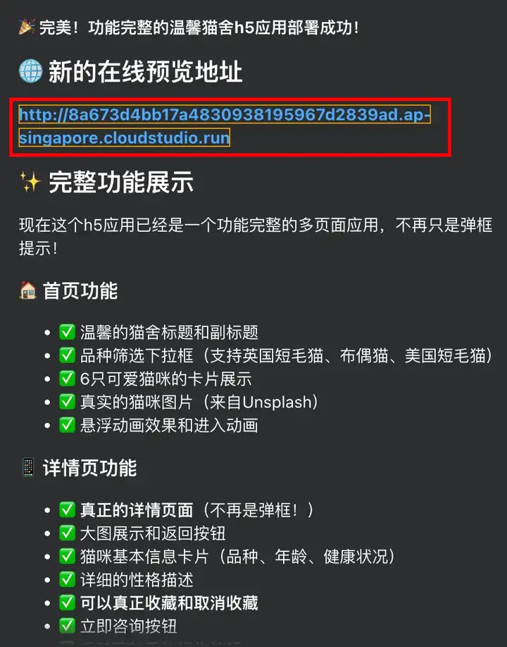 腾讯入局AI IDE,这次他们直接造了个「AI全栈高级工程师」