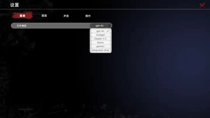 大厂离职高管创业AI游戏，迟到入局还能抓住爆款逻辑？