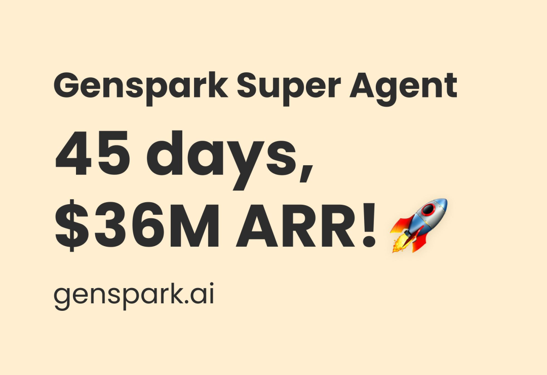 真格基金戴雨森：从「没必要付费」到「非用不可」，AI 正在冲击人类历史上最快的增长纪录