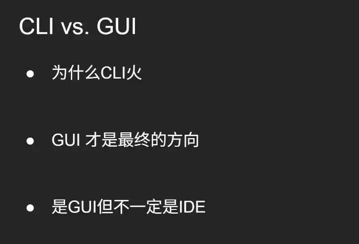 “10x Cursor”开发体验， Claude Code 如何带来 AI Coding 的 L4 时刻？｜Best Ideas