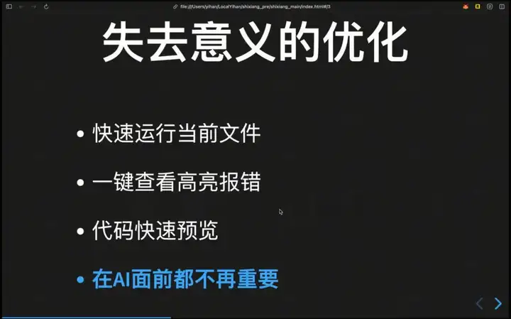 “10x Cursor”开发体验， Claude Code 如何带来 AI Coding 的 L4 时刻？｜Best Ideas