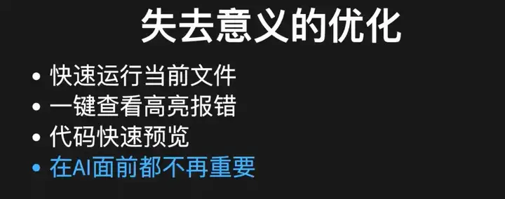 “10x Cursor”开发体验， Claude Code 如何带来 AI Coding 的 L4 时刻？｜Best Ideas