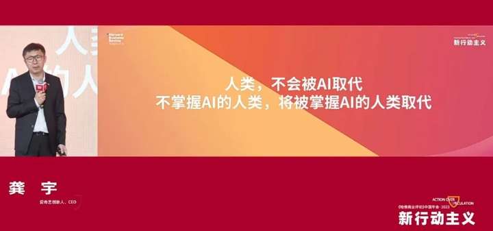 580天暗战,爱奇艺的AI闯关路 | Storyware