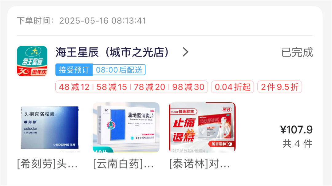 支付宝出手了，全民级的AI健康管家来了。