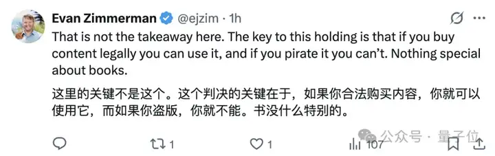 AI“读书”合法了:美法院最新裁定,无需作者同意,已购书籍可用于训练AI