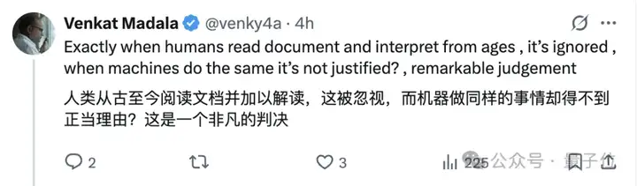 AI“读书”合法了:美法院最新裁定,无需作者同意,已购书籍可用于训练AI