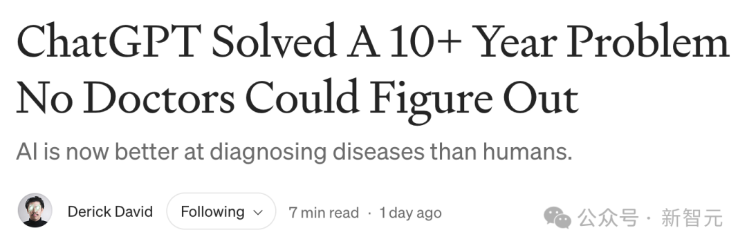 10年顽疾ChatGPT一眼识破!AlphaGo时刻震撼全球医疗界