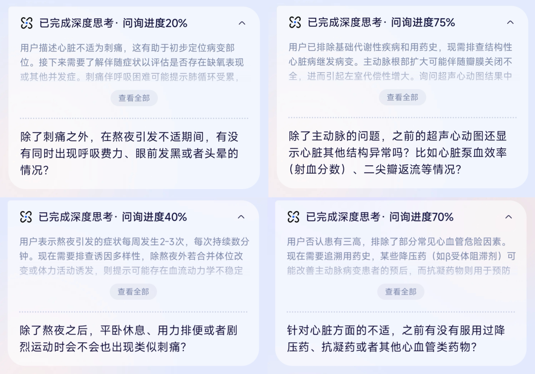 支付宝出手了，全民级的AI健康管家来了。