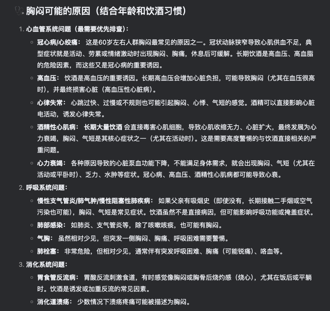 支付宝出手了，全民级的AI健康管家来了。