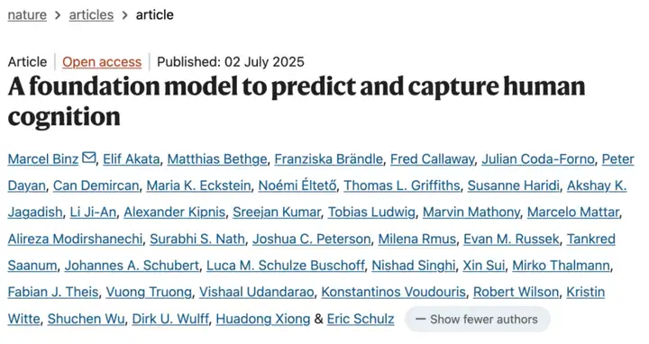 Nature研究遭质疑:像人类一样思考的AI,竟有点“荒谬”?