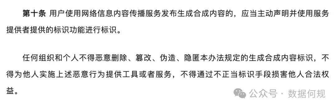AIGC标识该咋做？