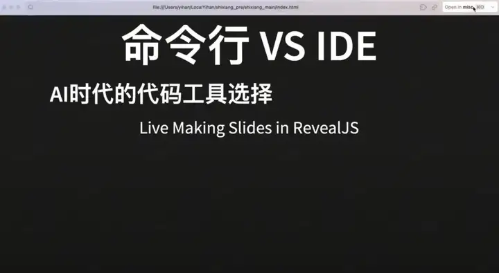 “10x Cursor”开发体验， Claude Code 如何带来 AI Coding 的 L4 时刻？｜Best Ideas
