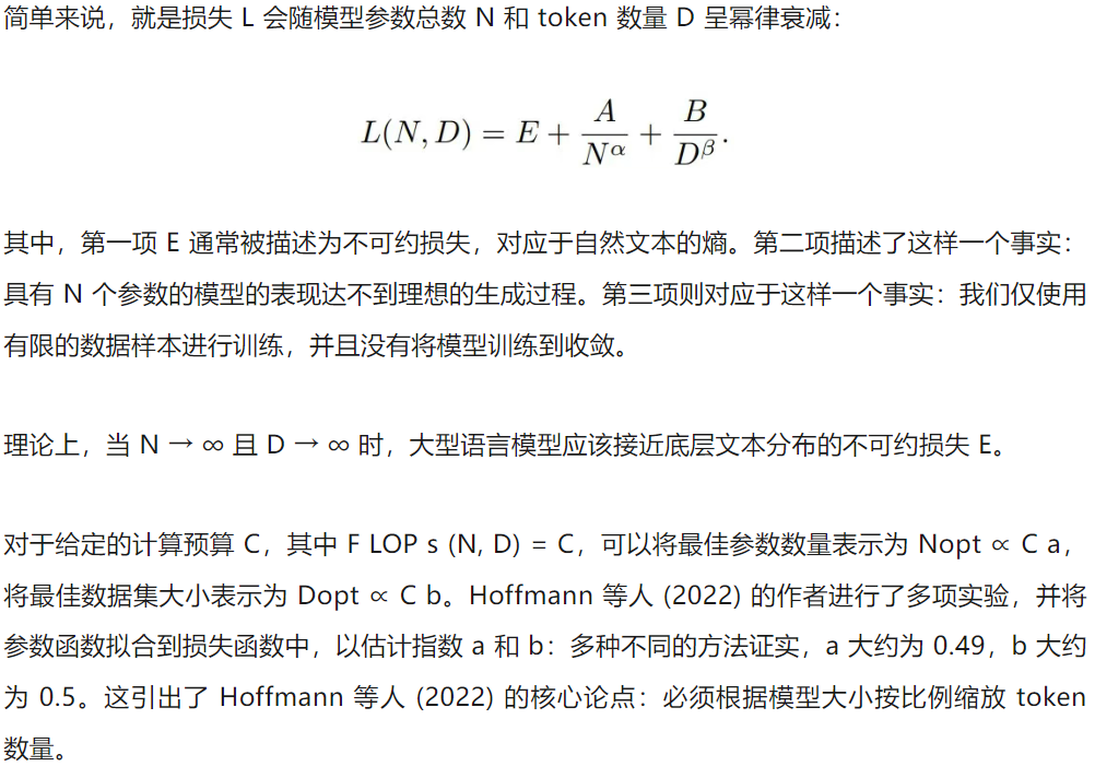 原来Scaling Law还能被优化?Meta这招省token又提效