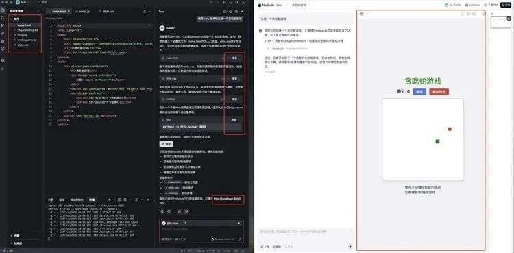 2025,10000个Vibe Coding井喷
