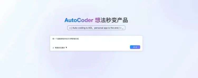 2025,10000个Vibe Coding井喷