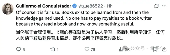 AI“读书”合法了:美法院最新裁定,无需作者同意,已购书籍可用于训练AI