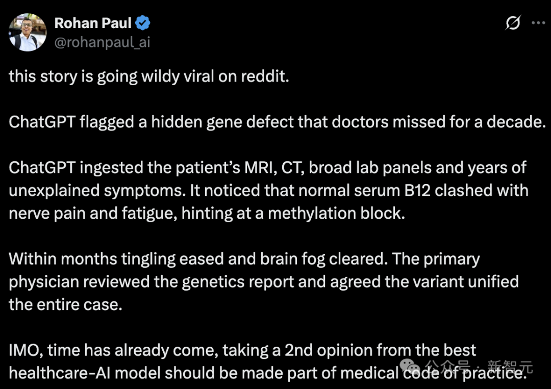 10年顽疾ChatGPT一眼识破!AlphaGo时刻震撼全球医疗界