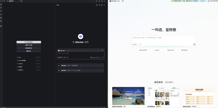 2025,10000个Vibe Coding井喷