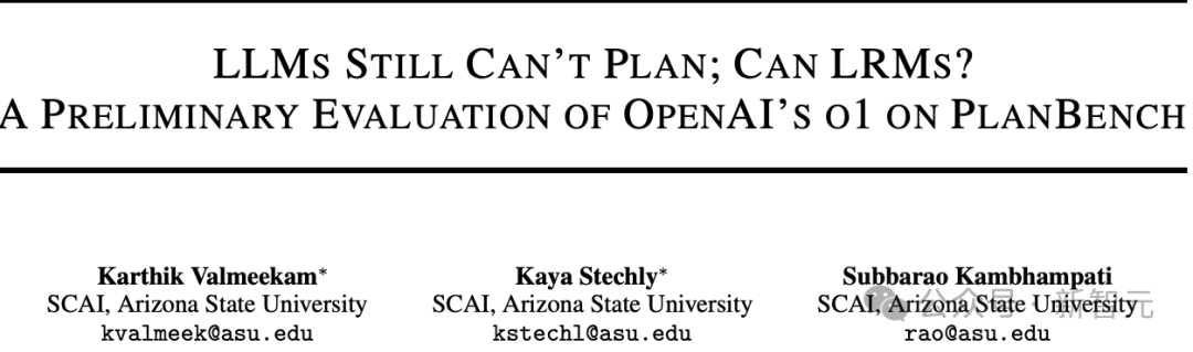 苹果一口咬死AI不会思考！OpenAI前高管直接开怼：AGI已来，别再酸了