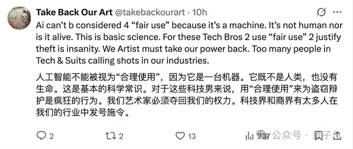 AI“读书”合法了:美法院最新裁定,无需作者同意,已购书籍可用于训练AI