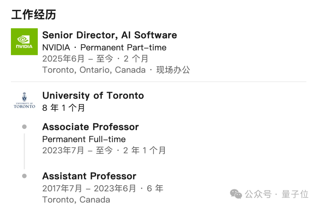 老黄再收95后华人才俊！4亿美元收购AI初创公司