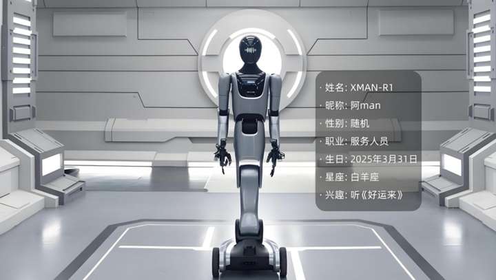 深度观察：盘点八家“明星”专域型具身智能机器人，为何有望率先完成商业化？