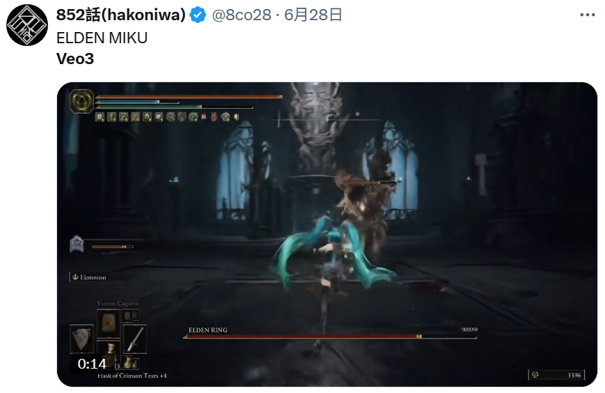 一个气泡水广告,为何几十万人围观?原来整个都是Veo 3生成的