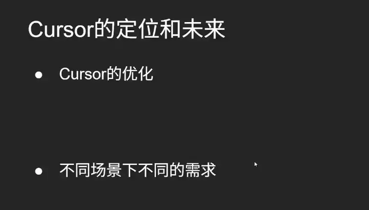 “10x Cursor”开发体验， Claude Code 如何带来 AI Coding 的 L4 时刻？｜Best Ideas