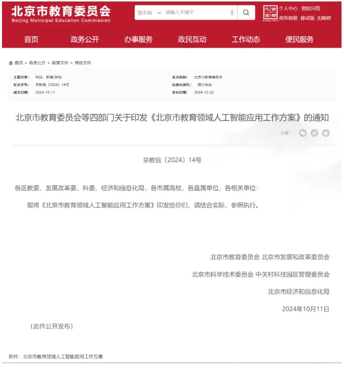 任何传统项目,都值得用AI重新做一遍