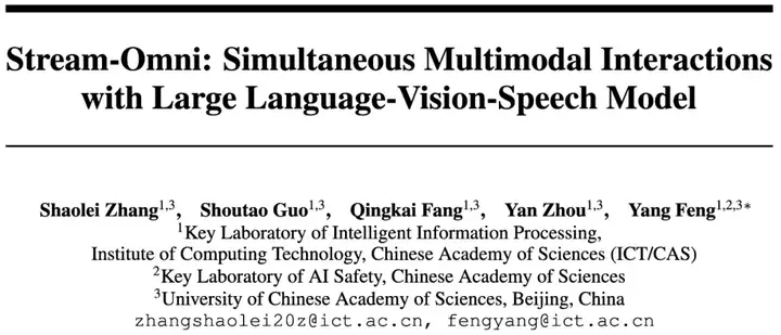 Stream-Omni:同时支持各种模态组合交互的文本-视觉-语音多模态大模型