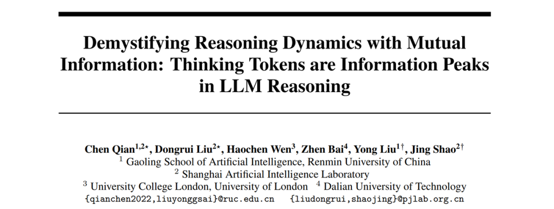 重磅发现！大模型的「aha moment」不是装腔作势，内部信息量暴增数倍！