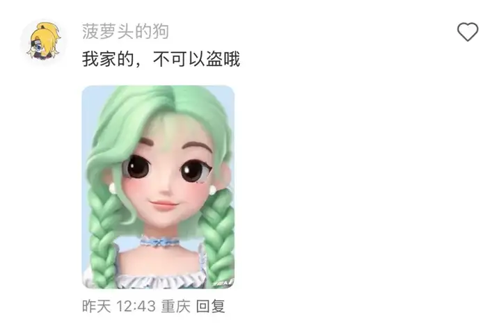 字节的豆包居然有了自己的IP宇宙