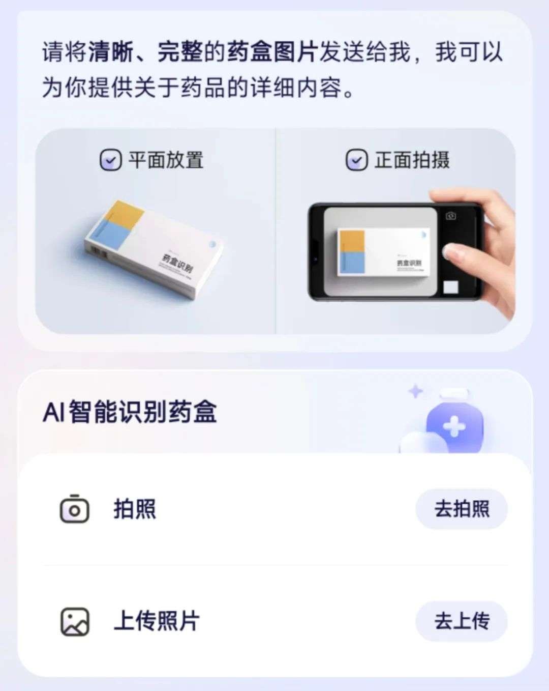 支付宝出手了，全民级的AI健康管家来了。
