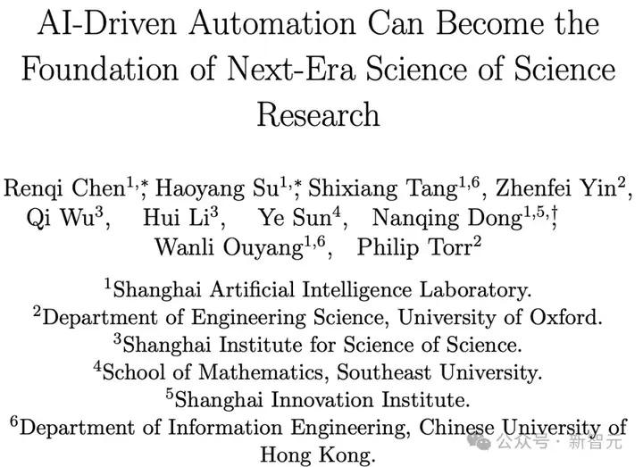 AI科学家组团搞科研，爆肝万字报告震惊医学家！Nature独刊揭秘细节