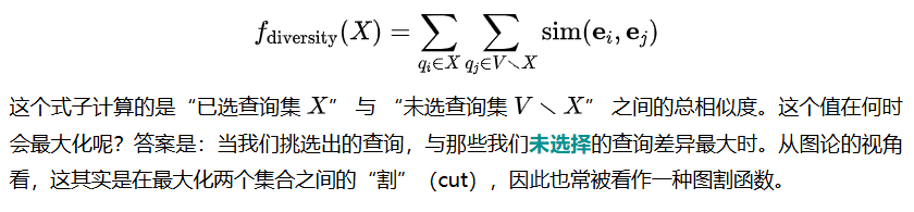 用子模优化法为DeepResearch生成多样性查询