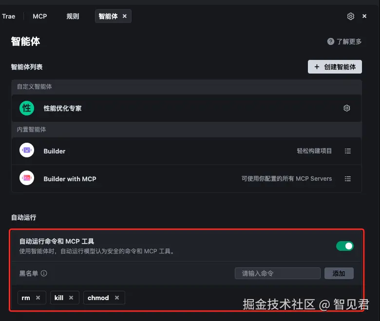 字节的Trae-Agent开源,它才是真“源神”~