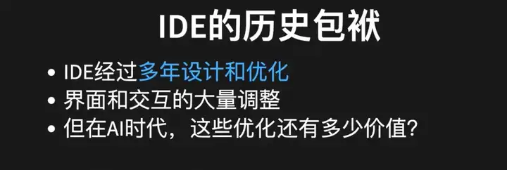 “10x Cursor”开发体验， Claude Code 如何带来 AI Coding 的 L4 时刻？｜Best Ideas