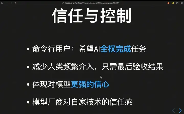 “10x Cursor”开发体验， Claude Code 如何带来 AI Coding 的 L4 时刻？｜Best Ideas