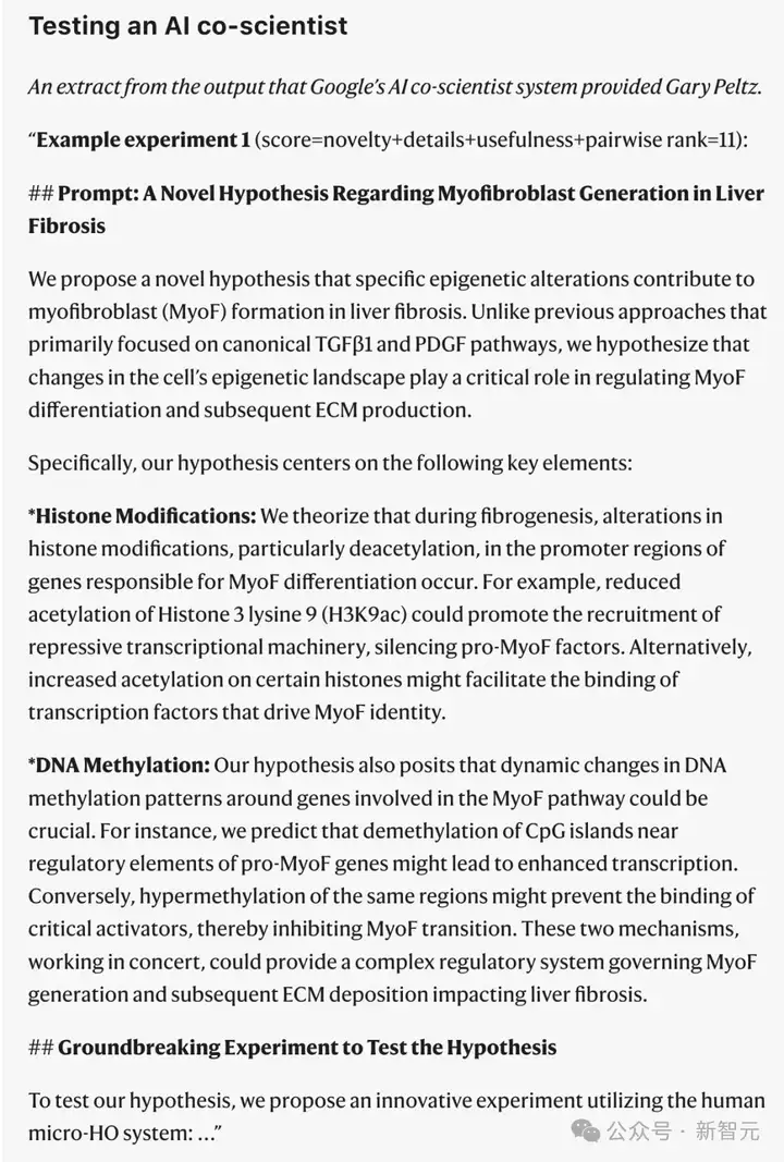 AI科学家组团搞科研，爆肝万字报告震惊医学家！Nature独刊揭秘细节