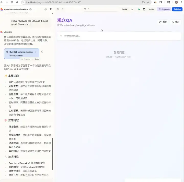 “10x Cursor”开发体验， Claude Code 如何带来 AI Coding 的 L4 时刻？｜Best Ideas
