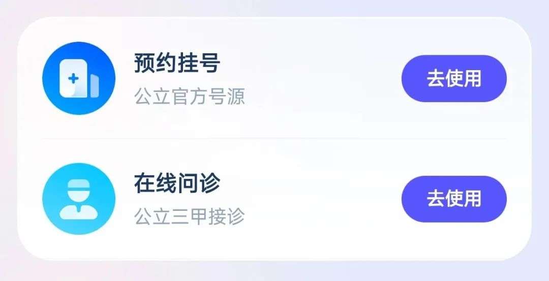 支付宝出手了，全民级的AI健康管家来了。