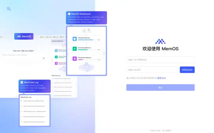 重塑AI记忆边界:MemOS开源!时序推理较OpenAI提升159%