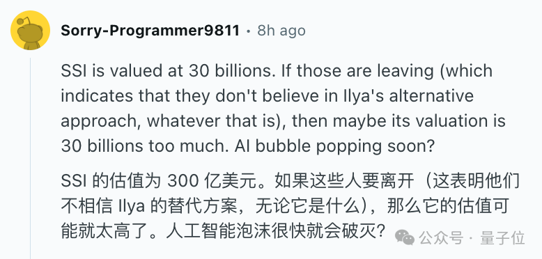 小扎抢人抢到了Ilya头上：收购不成，转头挖走CEO