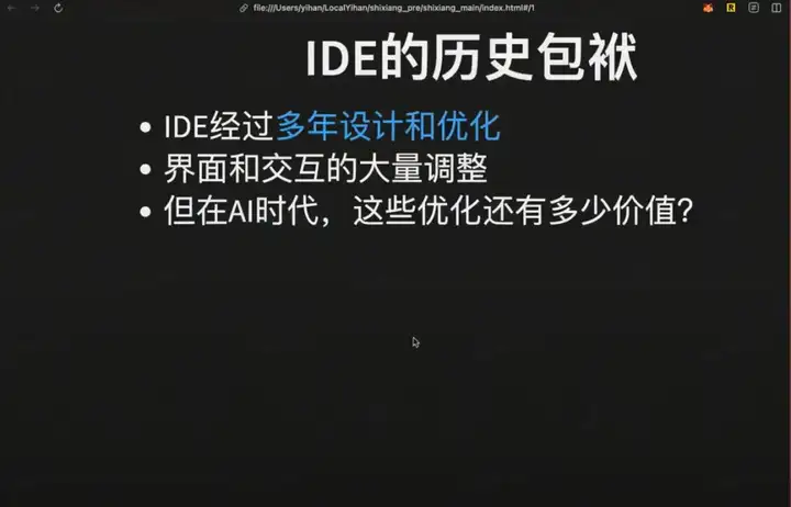 “10x Cursor”开发体验， Claude Code 如何带来 AI Coding 的 L4 时刻？｜Best Ideas