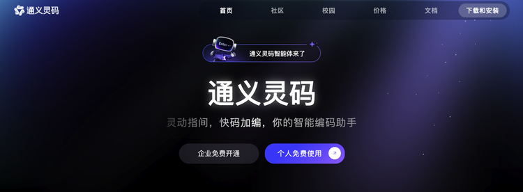 2025,10000个Vibe Coding井喷