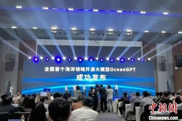 中国首个海洋领域开源大模型OceanGPT(沧渊)发布!海洋精准感知技术全国重点实验室(浙江大学)牵头研发