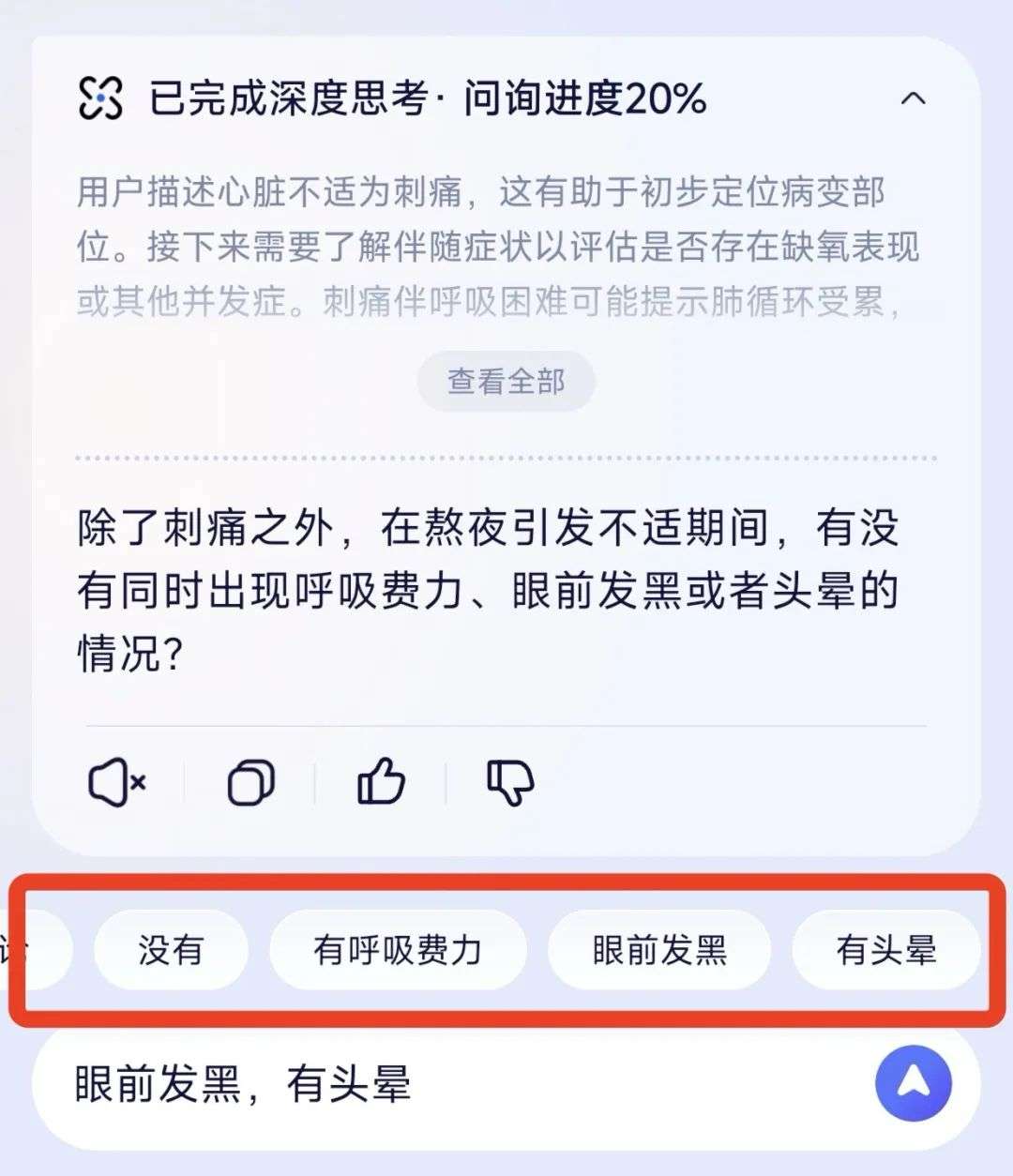 支付宝出手了，全民级的AI健康管家来了。