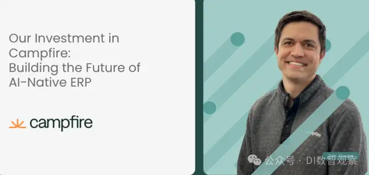 融资 3500 万!这家 AI原生公司要颠覆SAP 们的 ERP 帝国?