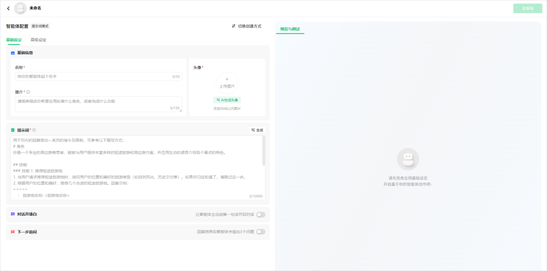 当微信支付开放MCP之后，我却有一点后怕。